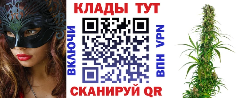 Купить Козельск КОКАИН  БУТИРАТ  APVP  Канабис  Codein  ГАШИШ 