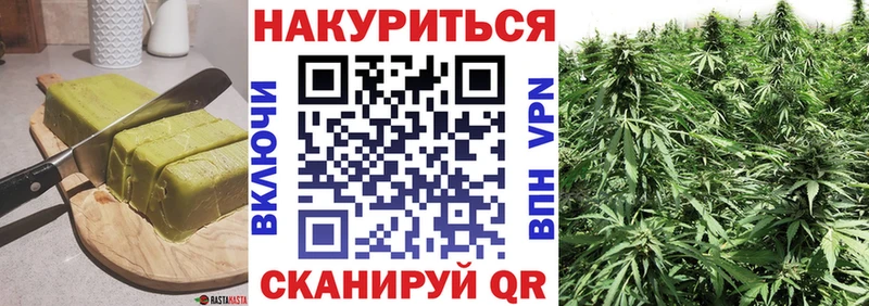 Cannafood марихуана Козельск