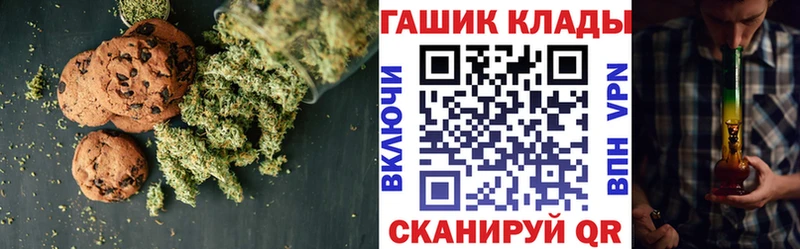 это телеграм  Козельск  Canna-Cookies марихуана 