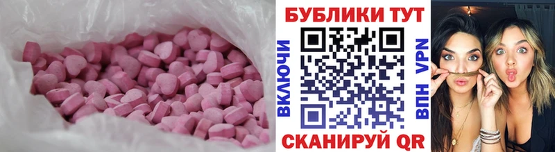 mega рабочий сайт  Козельск  Ecstasy MDMA 
