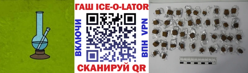 ГАШИШ индика сатива  mega ссылка  Козельск 