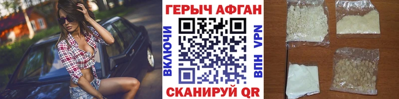 Героин белый  купить  сайты  Козельск 