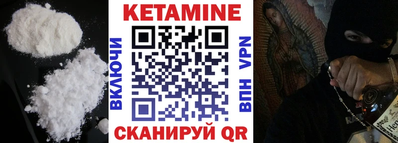 наркошоп  Козельск  Кетамин VHQ 
