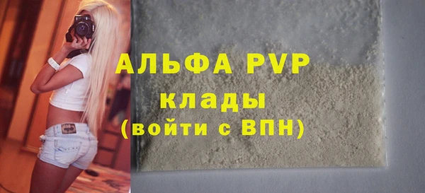 мефедрон Новозыбков