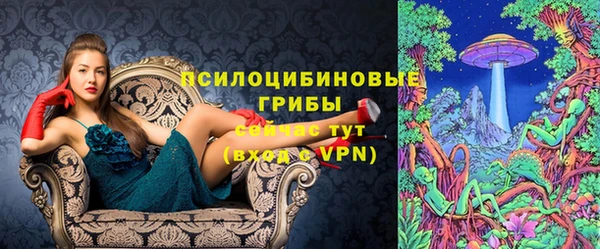 мефедрон Новозыбков