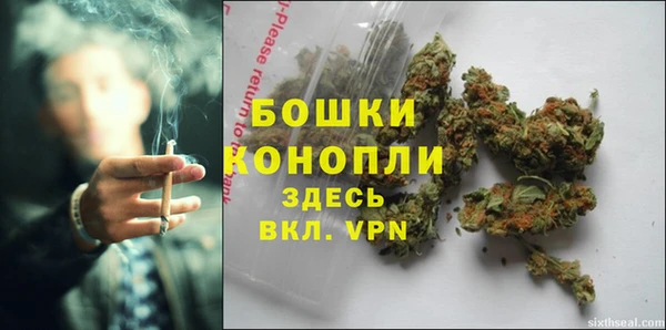 мефедрон Новозыбков