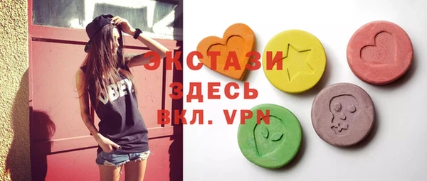 мефедрон Новозыбков