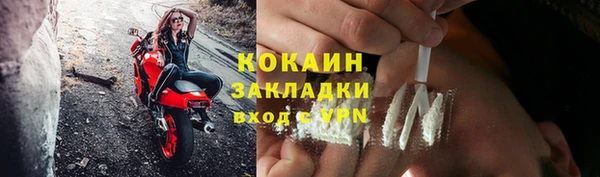 мефедрон Новозыбков