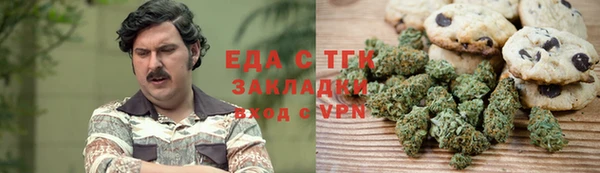 мефедрон Новозыбков