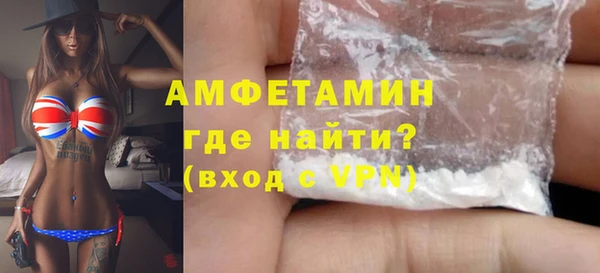 гидропоника Болотное