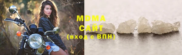 мефедрон Новозыбков