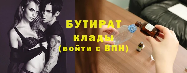 мефедрон Новозыбков