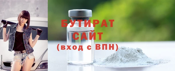 мефедрон Новозыбков