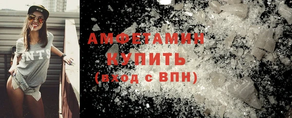 мефедрон Новозыбков