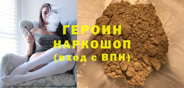 ECSTASY Нефтекумск