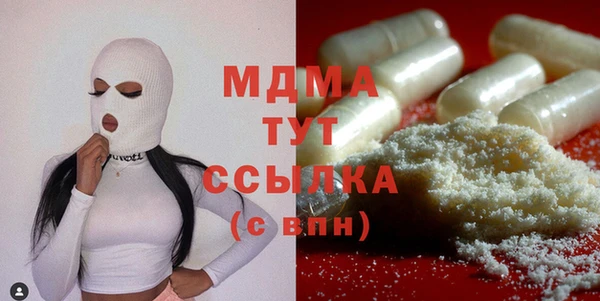 MDMA Новодвинск
