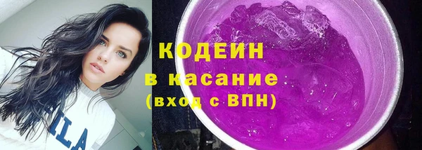 мефедрон Новозыбков