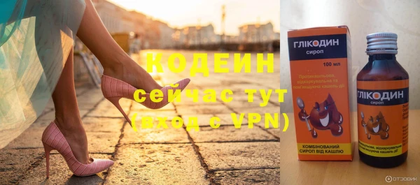 MDMA Новодвинск