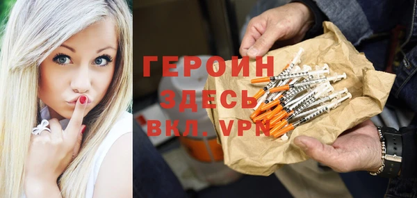 мефедрон Новозыбков
