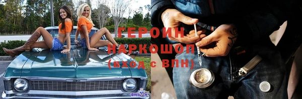 спиды Нефтегорск