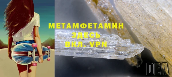 мефедрон Новозыбков