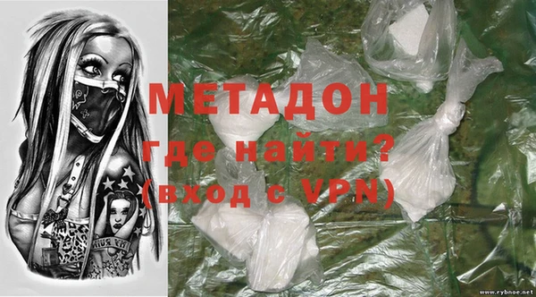 мефедрон Новозыбков