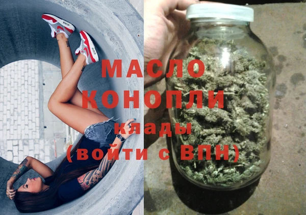 мет Болохово