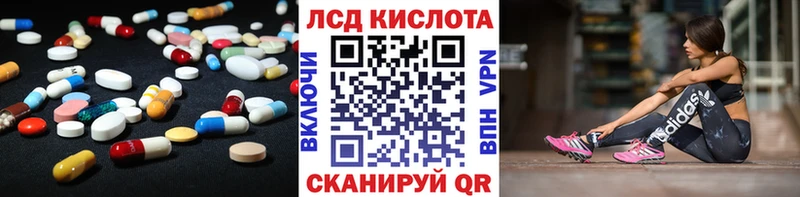 наркошоп  Козельск  ЛСД экстази ecstasy 
