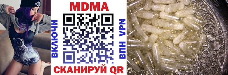 MDMA Molly Козельск