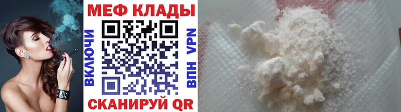МЯУ-МЯУ VHQ  Козельск 