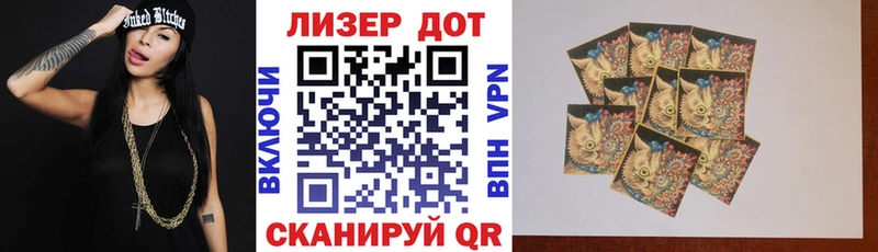 наркошоп  Козельск  Марки 25I-NBOMe 1,8мг 