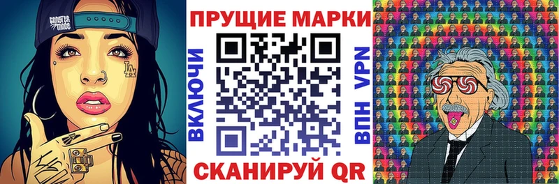 Марки 25I-NBOMe 1,5мг Козельск