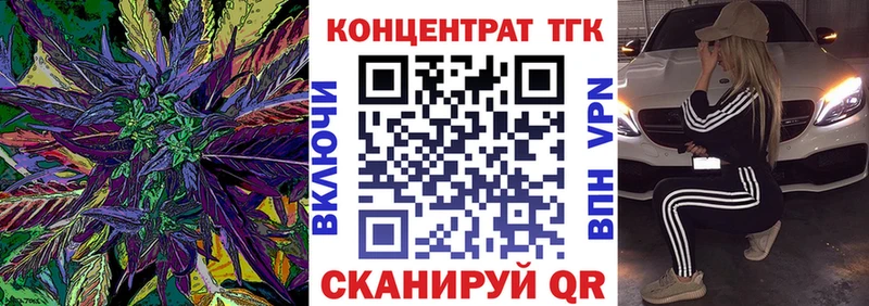 ТГК Wax  ОМГ ОМГ сайт  Козельск 